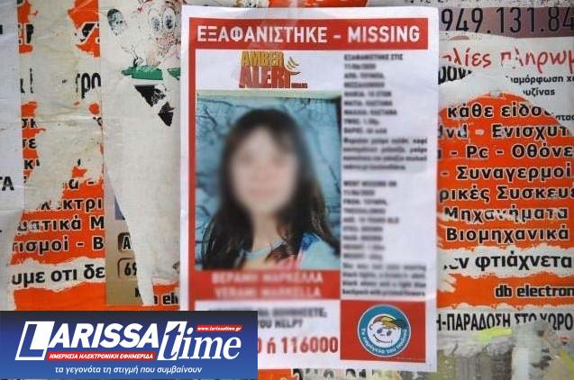 Εικόνα που δείχνει αφίσα της μικρής Μαρκέλλας το 2020 μετά το missing alert που είχε εκδώσει το Χαμόγελο του Παιδιού