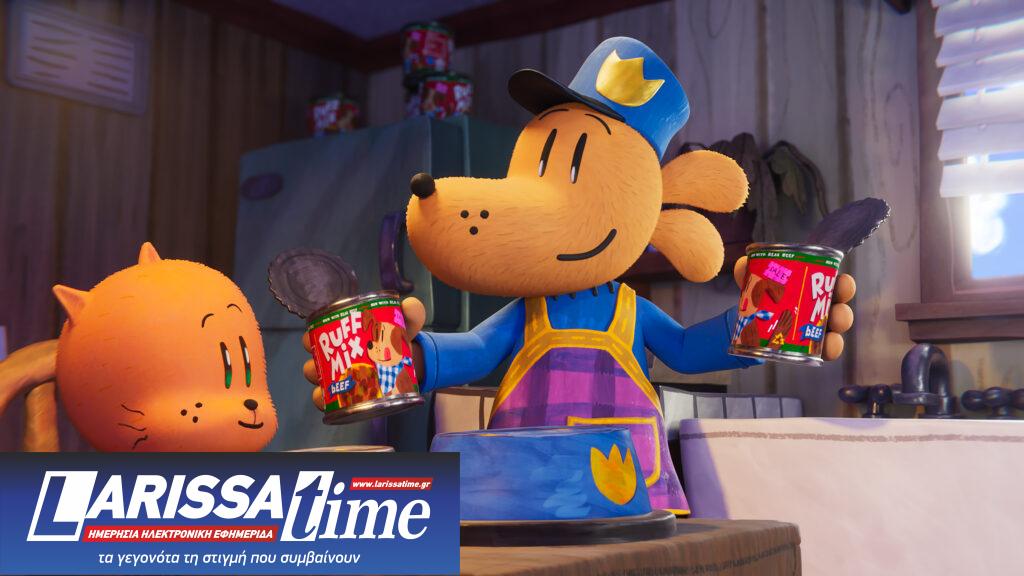 Dog Man: Η αγαπημένη παιδική σειρά βιβλίων έγινε ταινία