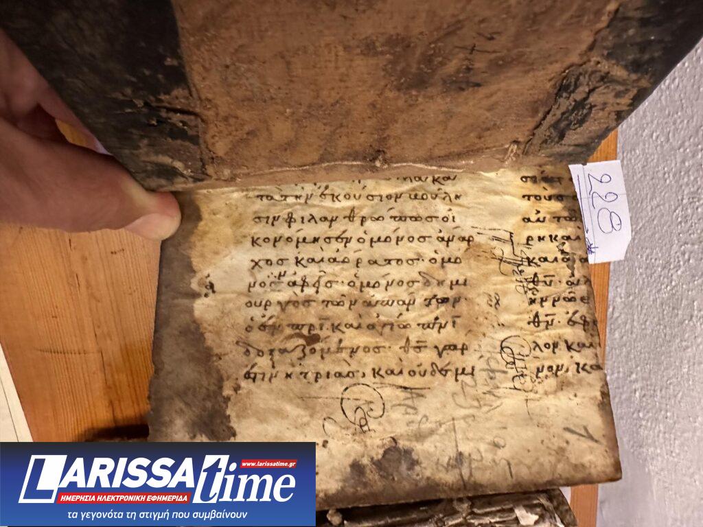 Λέσβος: Εμφύλια σύγκρουση επί Ανδρόνικου Γ’ και μια σπάνια Πατριαρχική γραφή αποκαλύφθηκαν  σε χειρόγραφα της μονής Λειμώνος (εικόνες)