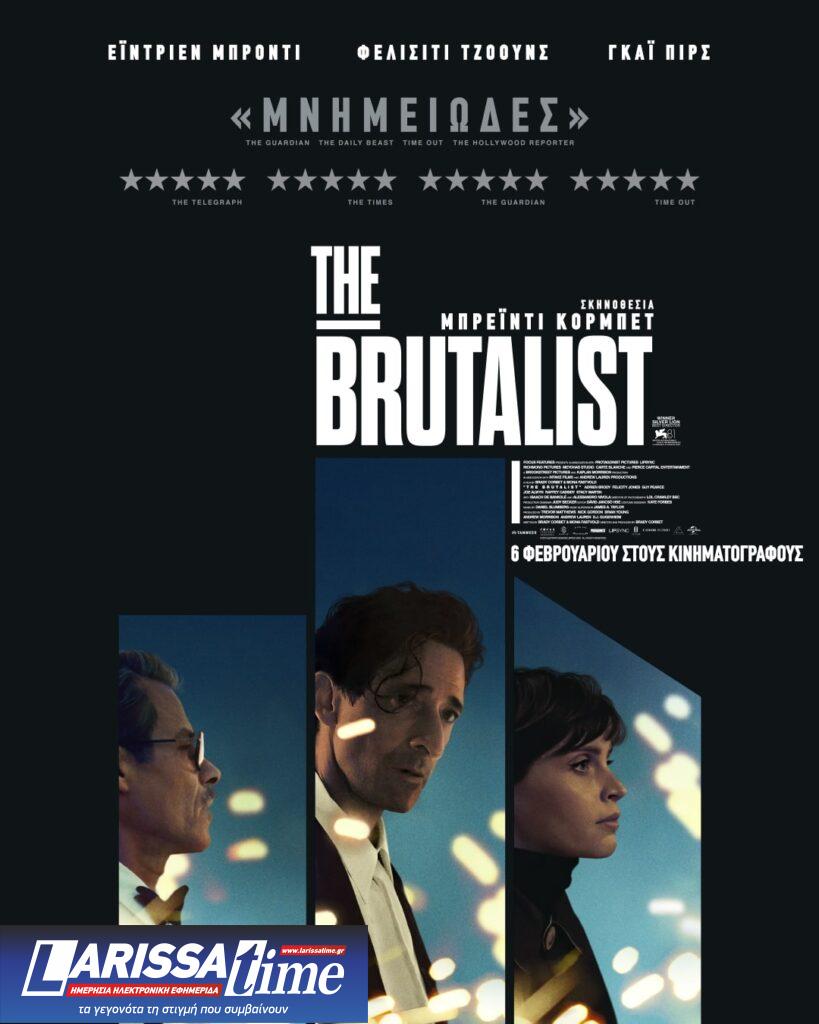 Επίσημη Πρεμιέρα για την υποψήφια για 10 Όσκαρ ταινία «The Brutalist»