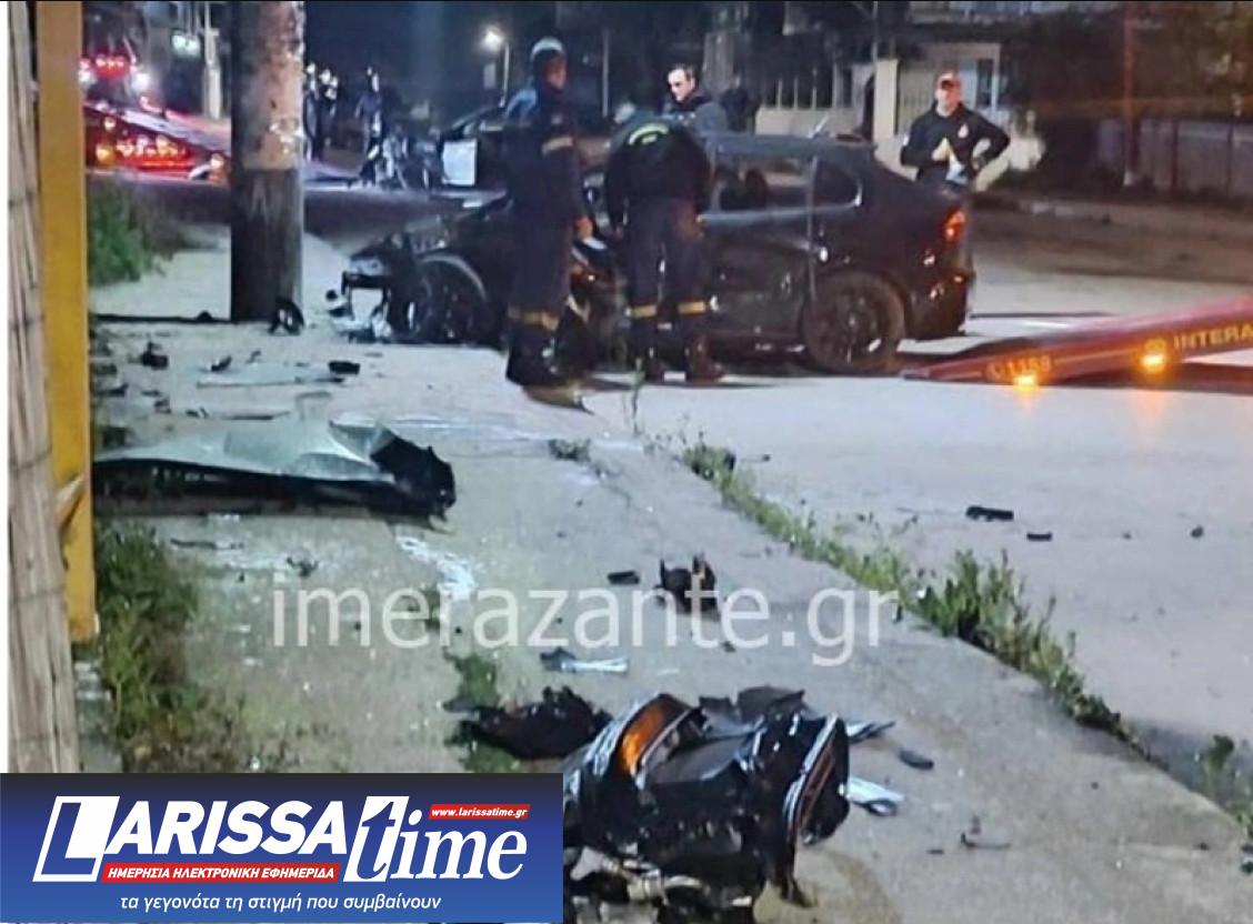 Πηγή φωτογραφίας: imerazante.gr