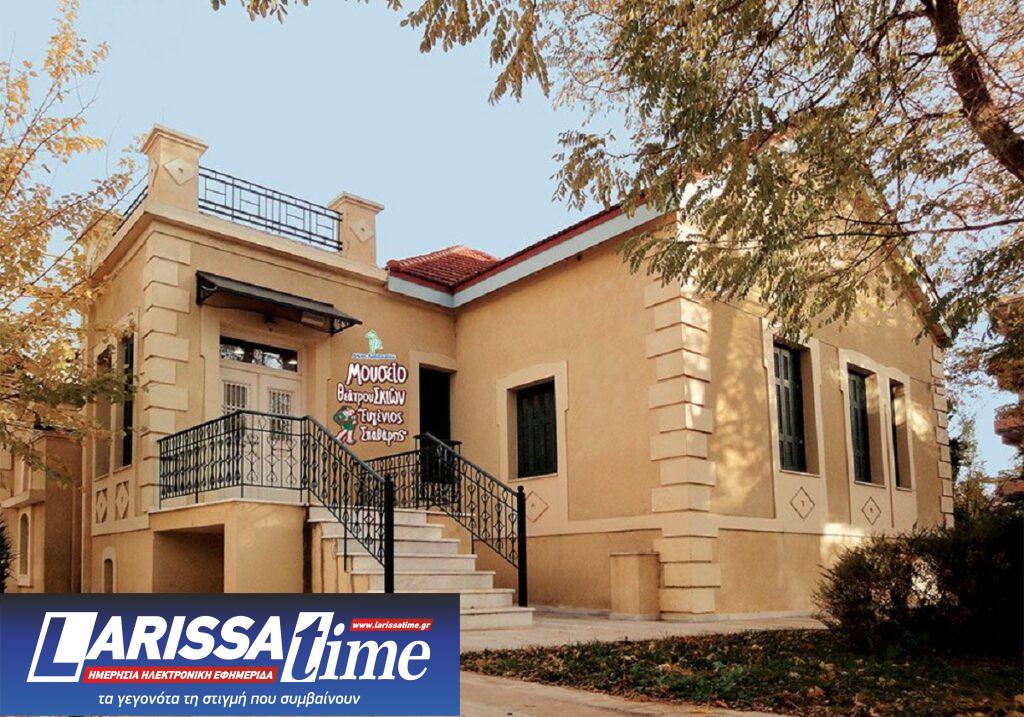 Η συλλογή του Σπαθαρείου Μουσείου Θεάτρου Σκιών προστατεύεται ως νεώτερο μνημείο