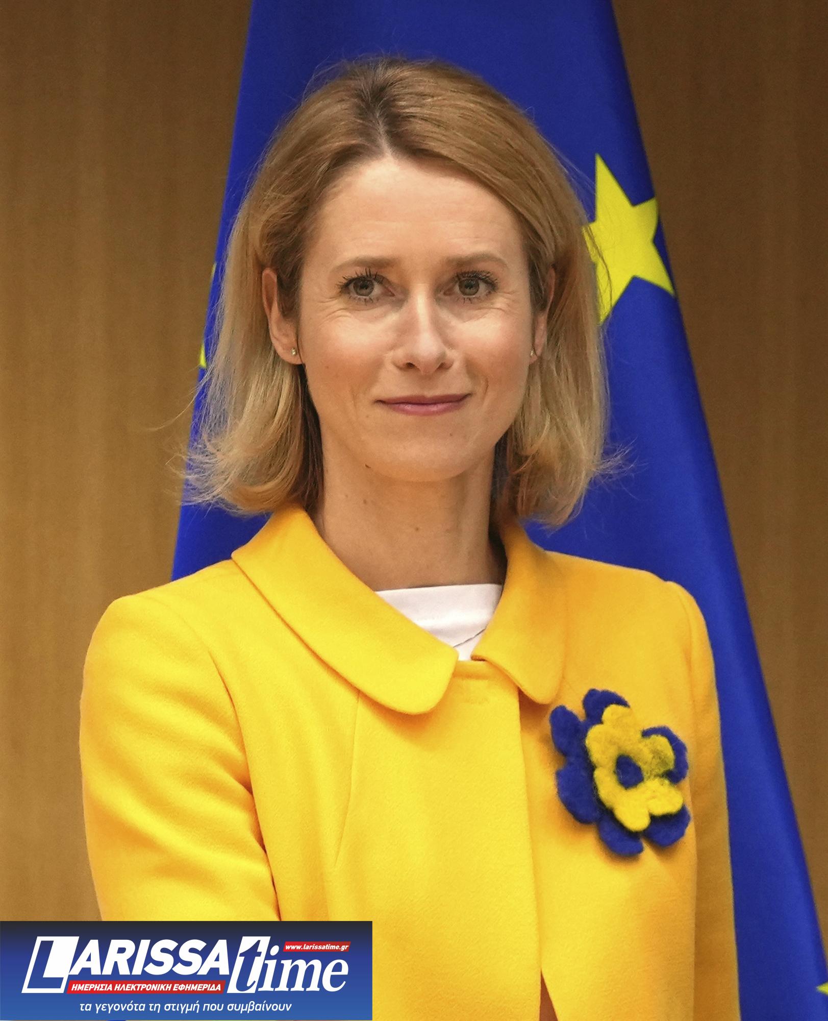 Εντός και Εκτός: Η Κάγια Κάλας ζητάει βλήματα για την Ουκρανία-1