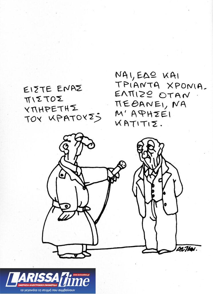 O διάσημος γελοιογράφος και δημιουργός comics, Altan, στο Ιταλικό Μορφωτικό Ινστιτούτο Αθηνών στις 6 Μαρτίου