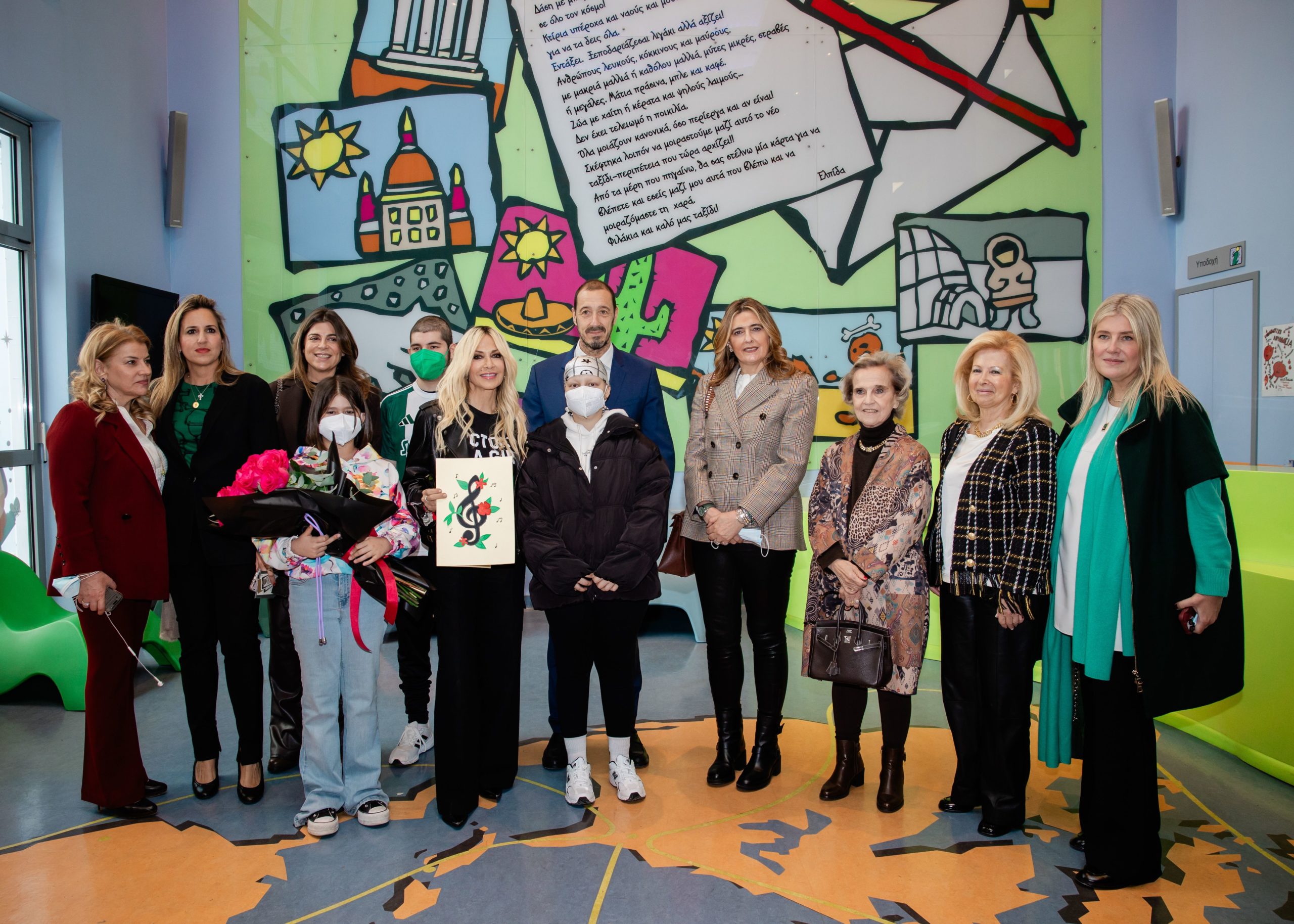 Άννα Βίσση Ελπίδα