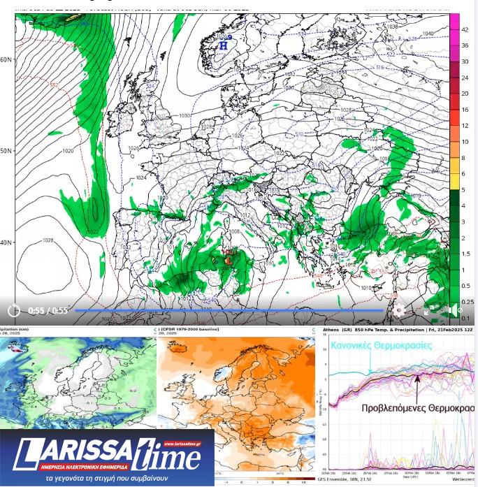 Εικόνα που δείχνει τους χάρτες με την εξέλιξη της κακοκαιρίας, από την ανάρτηση Κολυδά