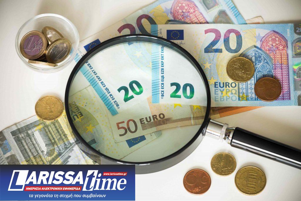 ευρώ προϋπολογισμός