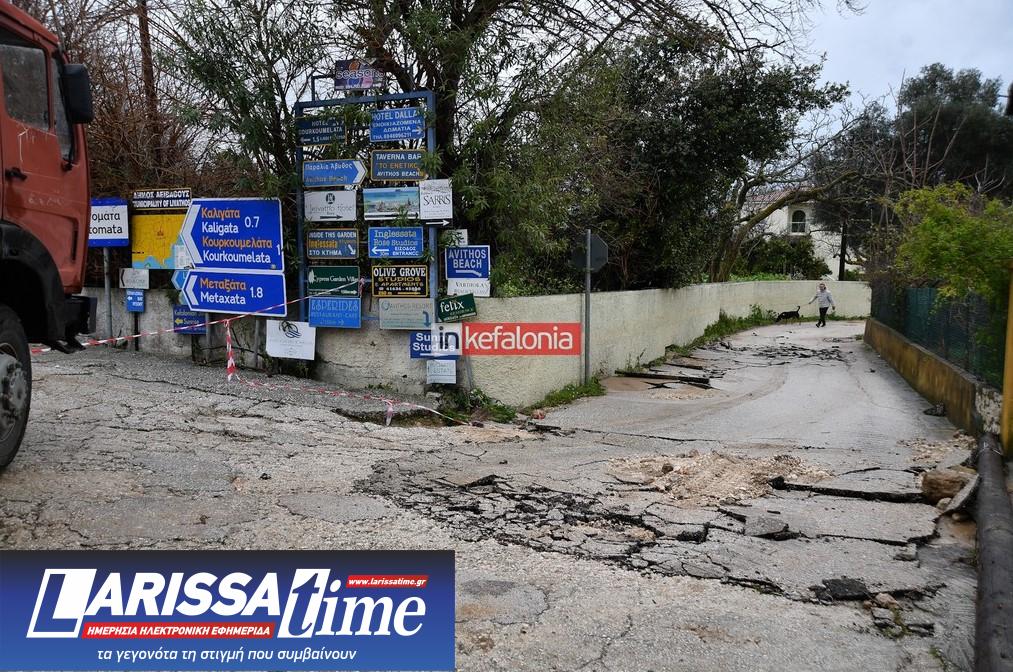 Εικόνα που δείχνει δρόμο στην Κεφαλονιά που έχει υποστεί σοβαρές ζημιές μετά την ισχυρή βροχόπτωση