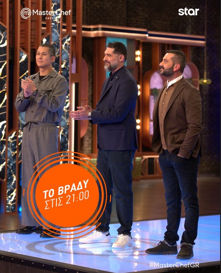 ΜΑΣΤΕΡΣΕΦ 11