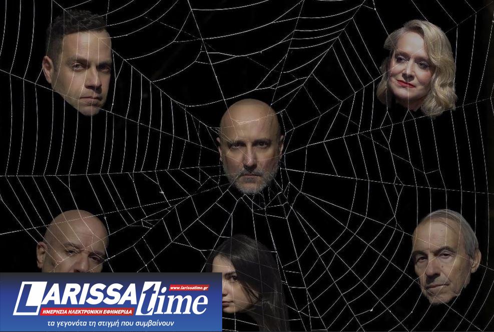 Η θεατρική ομάδα Amantes παρουσιάζει το έργο του Ρομπέρ Τομά «Παγίδα» στο Θέατρο Βαφείο-Λάκης Καραλής