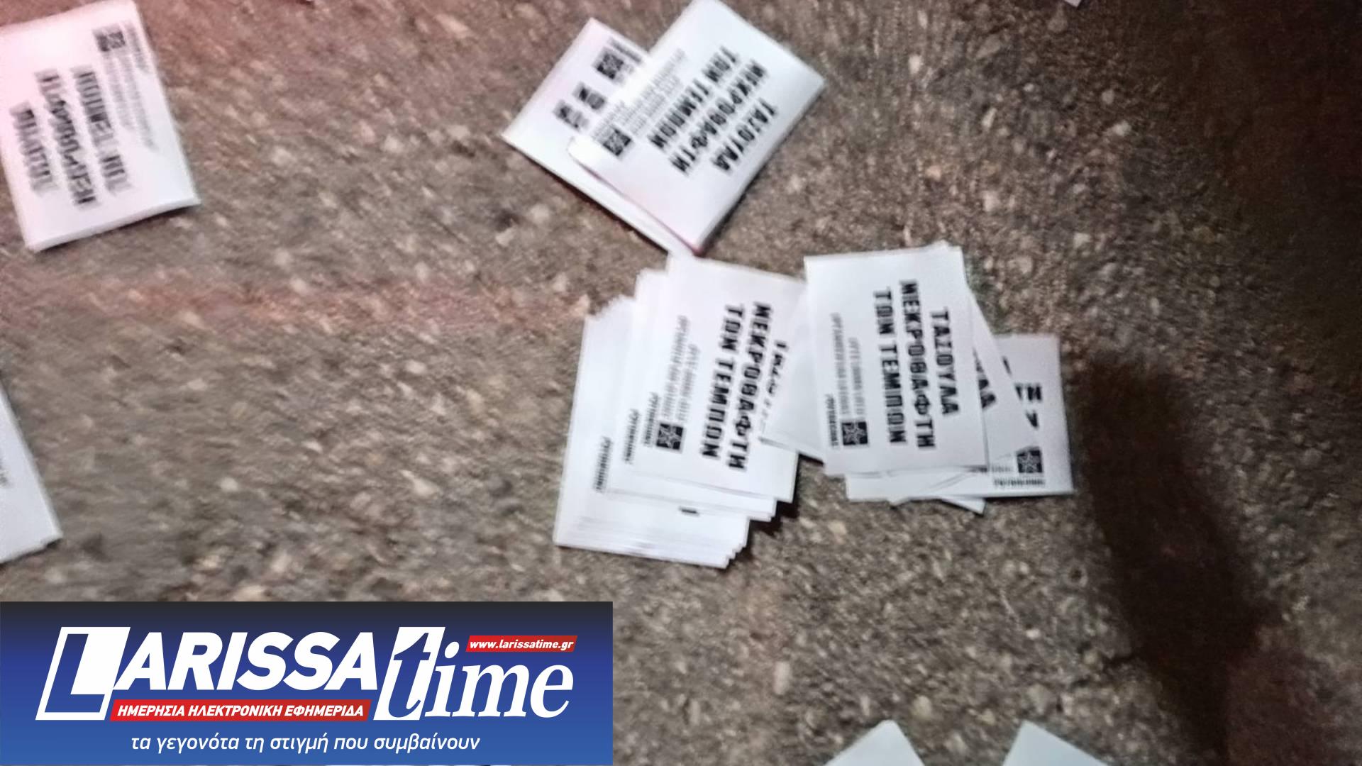 Επίθεση Ρουβίκωνα με τρικάκια στο σπίτι του Κωνσταντίνου Τασούλα-2