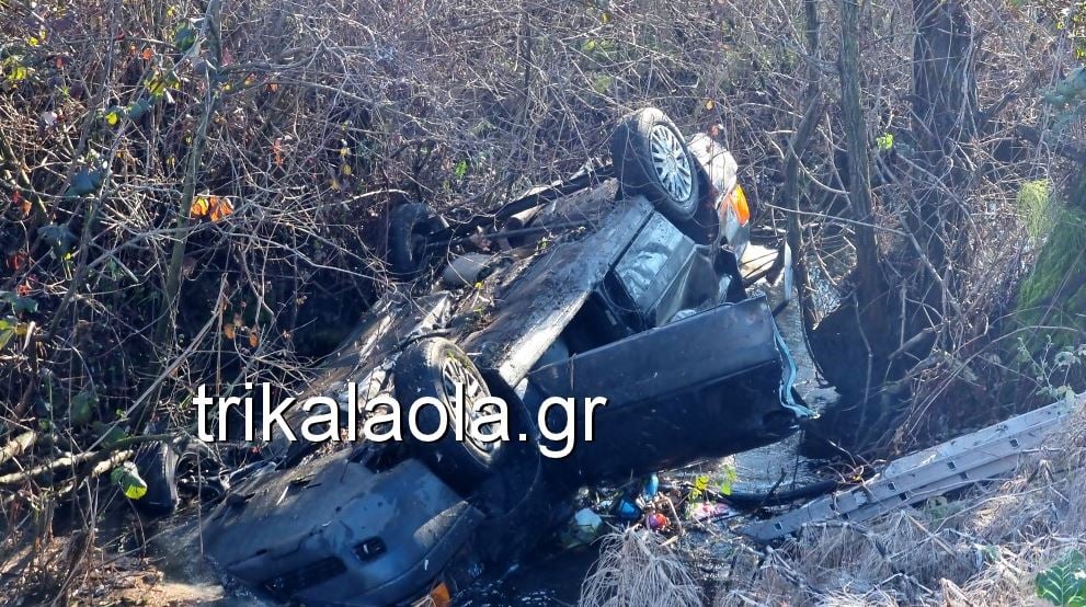 ΤΡΙΚΑΛΑ ΤΡΟΧΑΙΟ