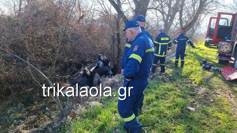 ΤΡΙΚΑΛΑ ΤΡΟΧΑΙΟ