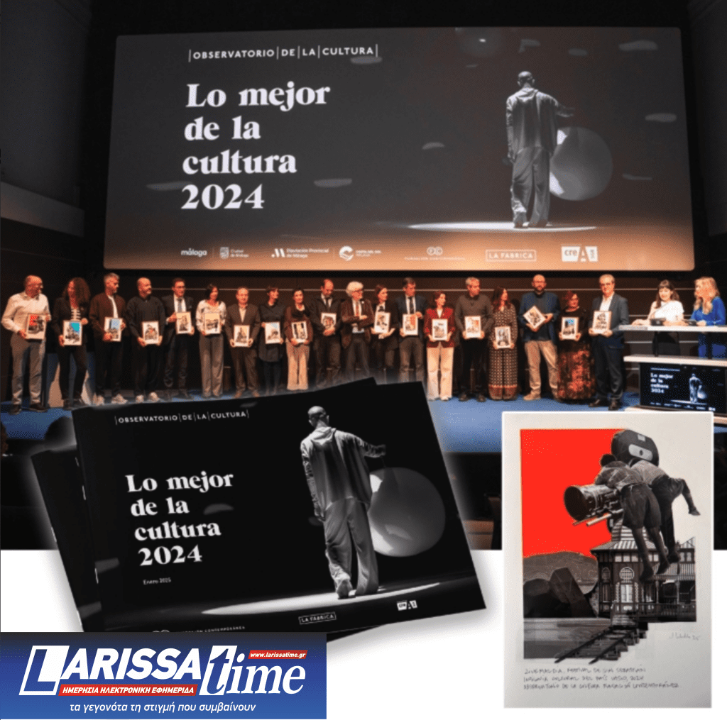 Το Φεστιβάλ του Σαν Σεμπαστιάν στην κορυφή της χώρας των Βάσκων και στην τριάδα της Ισπανίας