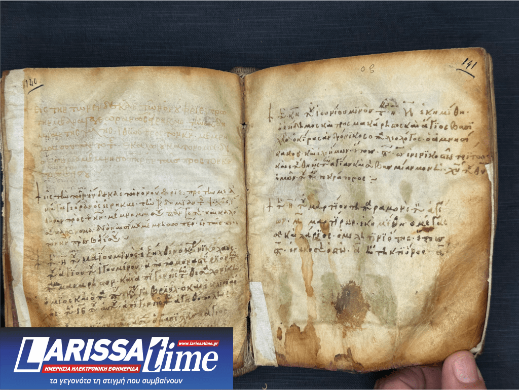 Λέσβος: Εμφύλια σύγκρουση επί Ανδρόνικου Γ’ και μια σπάνια Πατριαρχική γραφή αποκαλύφθηκαν  σε χειρόγραφα της μονής Λειμώνος (εικόνες)