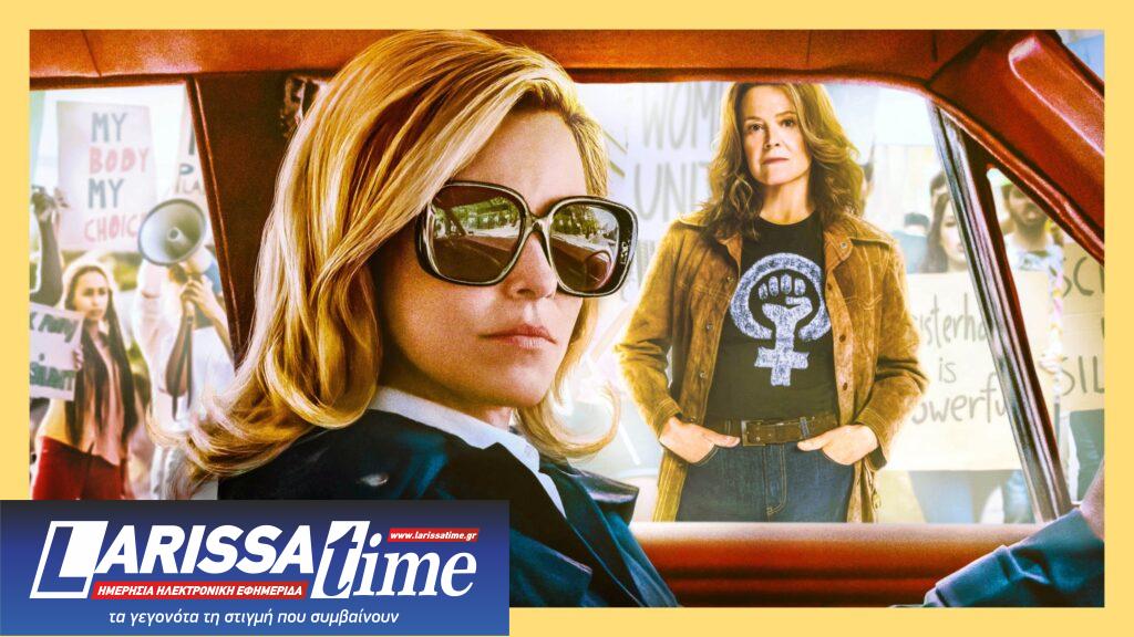 Η ΕΡΤ τιμά τη «γιορτή της Γυναίκας»: Αφιερώματα, ντοκιμαντέρ, ραδιοφωνικές εκπομπές και πλήθος ταινιών όλο τον Μάρτιο