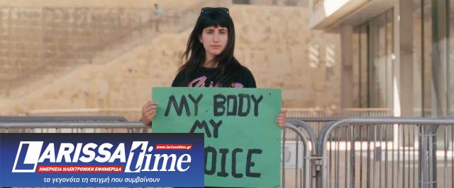 Η ΕΡΤ τιμά τη «γιορτή της Γυναίκας»: Αφιερώματα, ντοκιμαντέρ, ραδιοφωνικές εκπομπές και πλήθος ταινιών όλο τον Μάρτιο