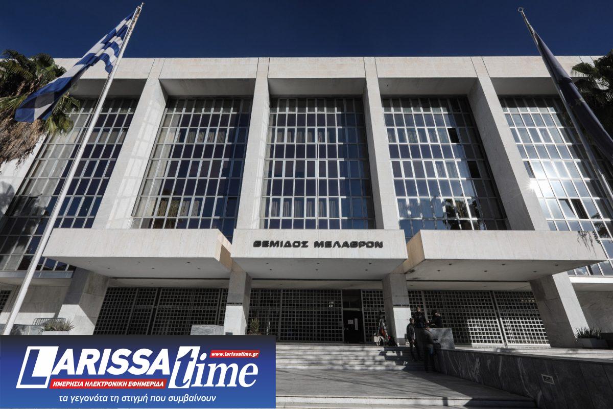 Ο Άρειος Πάγος. 