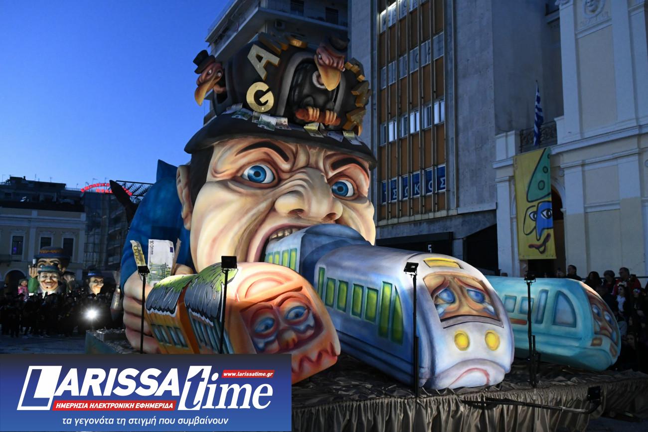 Εικόνα που δείχνει το άρμα «Gang Bank», το οποίο σατιρίζει την υπογειοποίηση του τρένου, θέμα που απασχολεί χρόνια την πόλη της Πάτρας