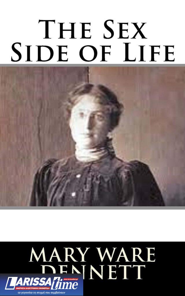 Unwell Women: Η σχέση μεταξύ γυναικών, ασθένειας και ιατρικής – Μια εξοργιστική κληρονομιά πόνου και λανθασμένων διαγνώσεων