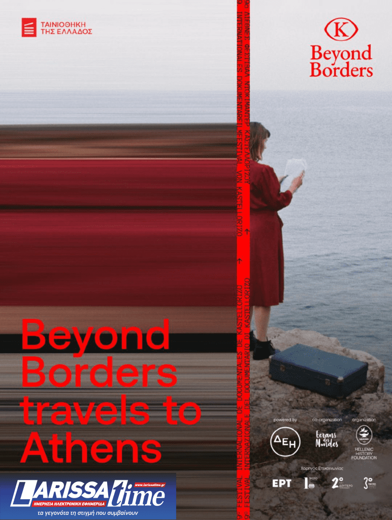 9ο Beyond Borders στην Αθήνα – Έναρξη με το ντοκιμαντέρ “I Shall not hate” της Tal Barda