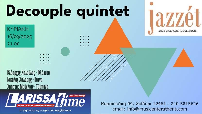 Μουσικό τριήμερο στο Jazzet στις 14,15,16 Μαρτίου