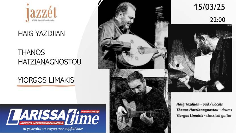 Μουσικό τριήμερο στο Jazzet στις 14,15,16 Μαρτίου