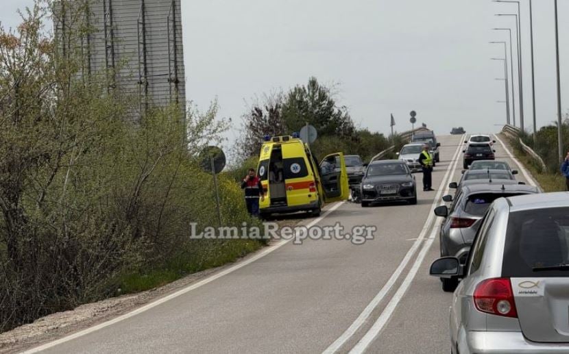 ΛΑΜΙΑ ΤΡΟΧΑΙΟ