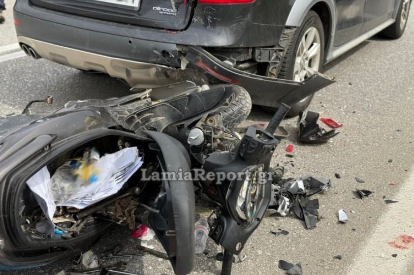 ΛΑΜΙΑ ΤΡΟΧΑΙΟ