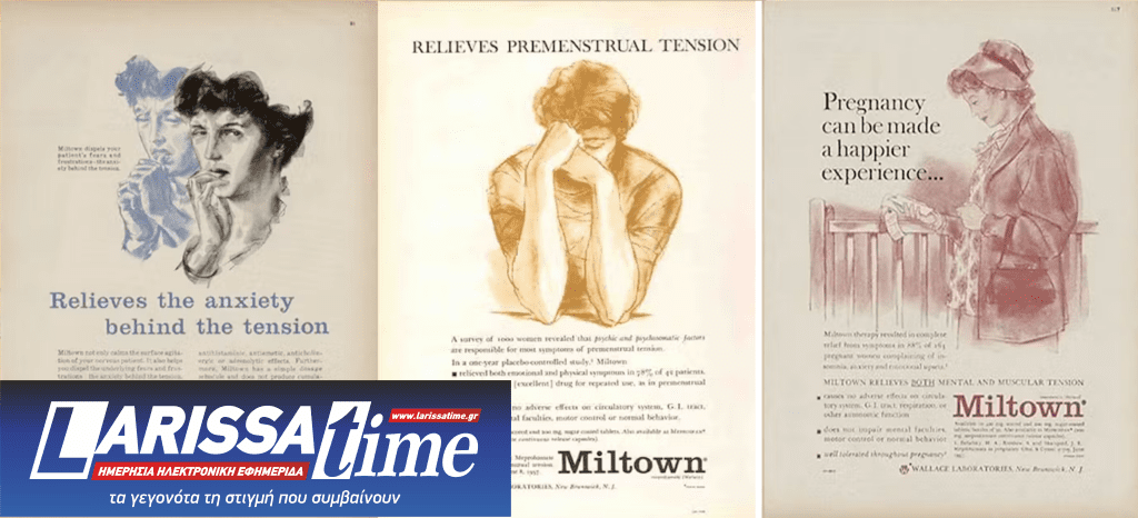 Unwell Women: Η σχέση μεταξύ γυναικών, ασθένειας και ιατρικής – Μια εξοργιστική κληρονομιά πόνου και λανθασμένων διαγνώσεων