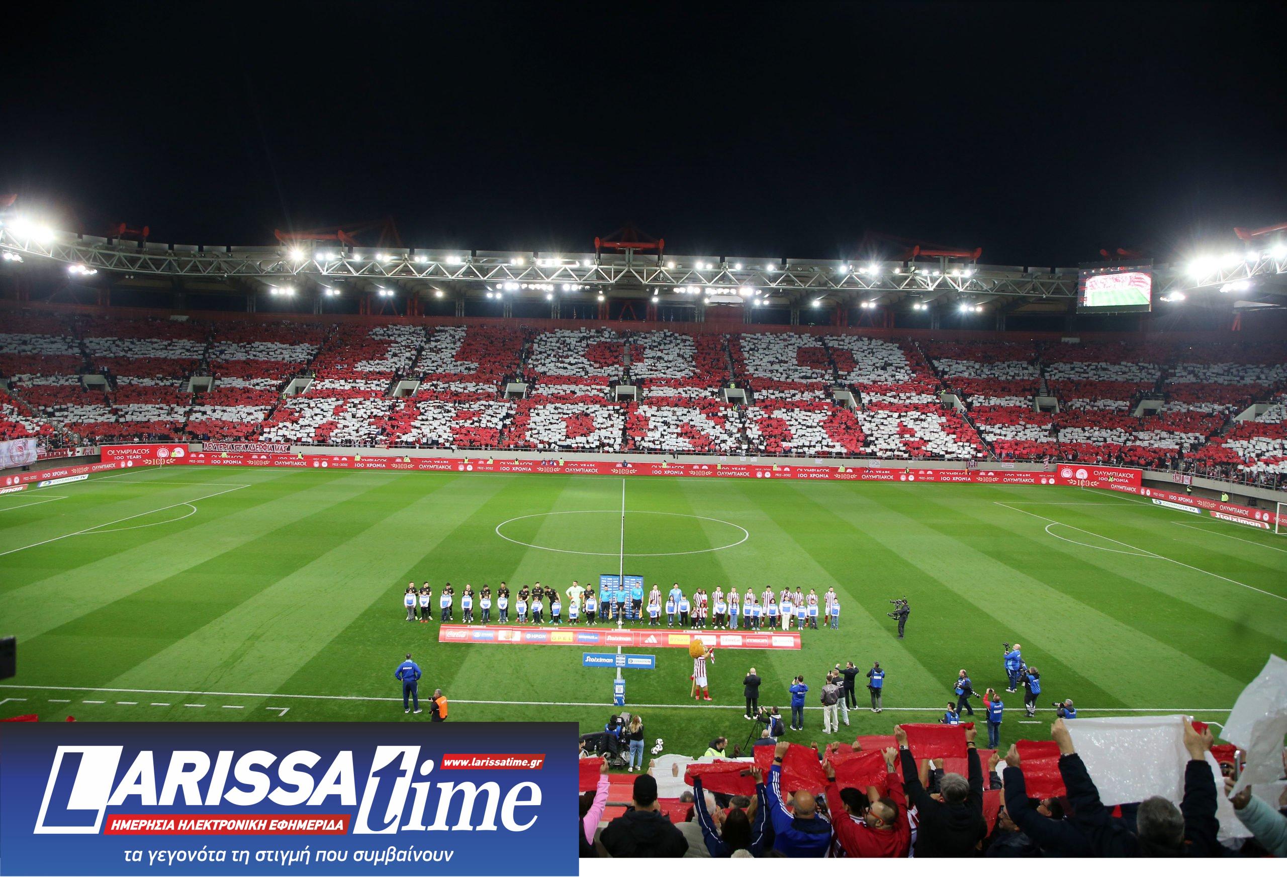 Ολυμπιακός 100 χρόνια κορεό