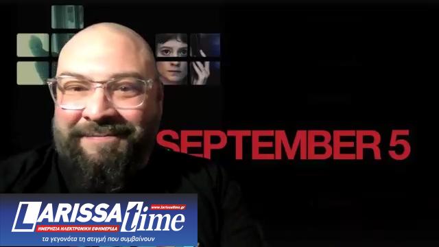 M. Binder για «Πέντε Σεπτεμβρίου»: Κάθε χώρα πρέπει να αναρωτιέται κάθε μέρα ποια είναι η θέση της και τι έχει μάθει από το παρελθόν της