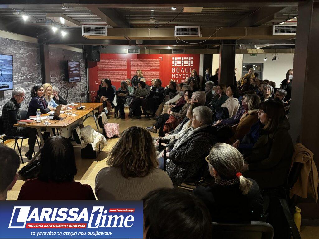 Οι φωνές των γυναικών της Θεσσαλίας στο Μουσείο της Πόλης