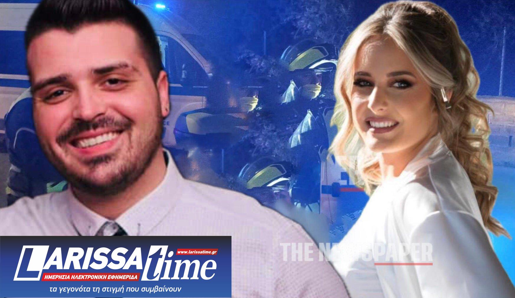 Βόλος τροχαίο ζευγάρι