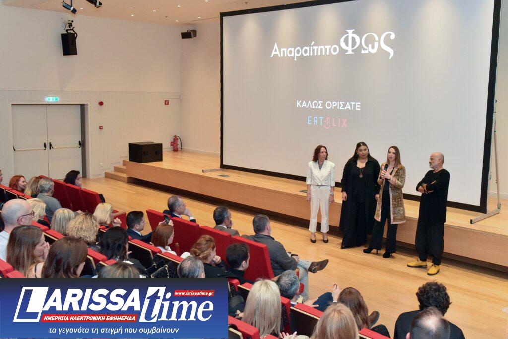 Ενθουσίασε η avant premiere της νέας σειράς μυστηρίου της ΕΡΤ «Απαραίτητο φως» – Έρχεται στο ERTFLIX στις 28 Μαρτίου