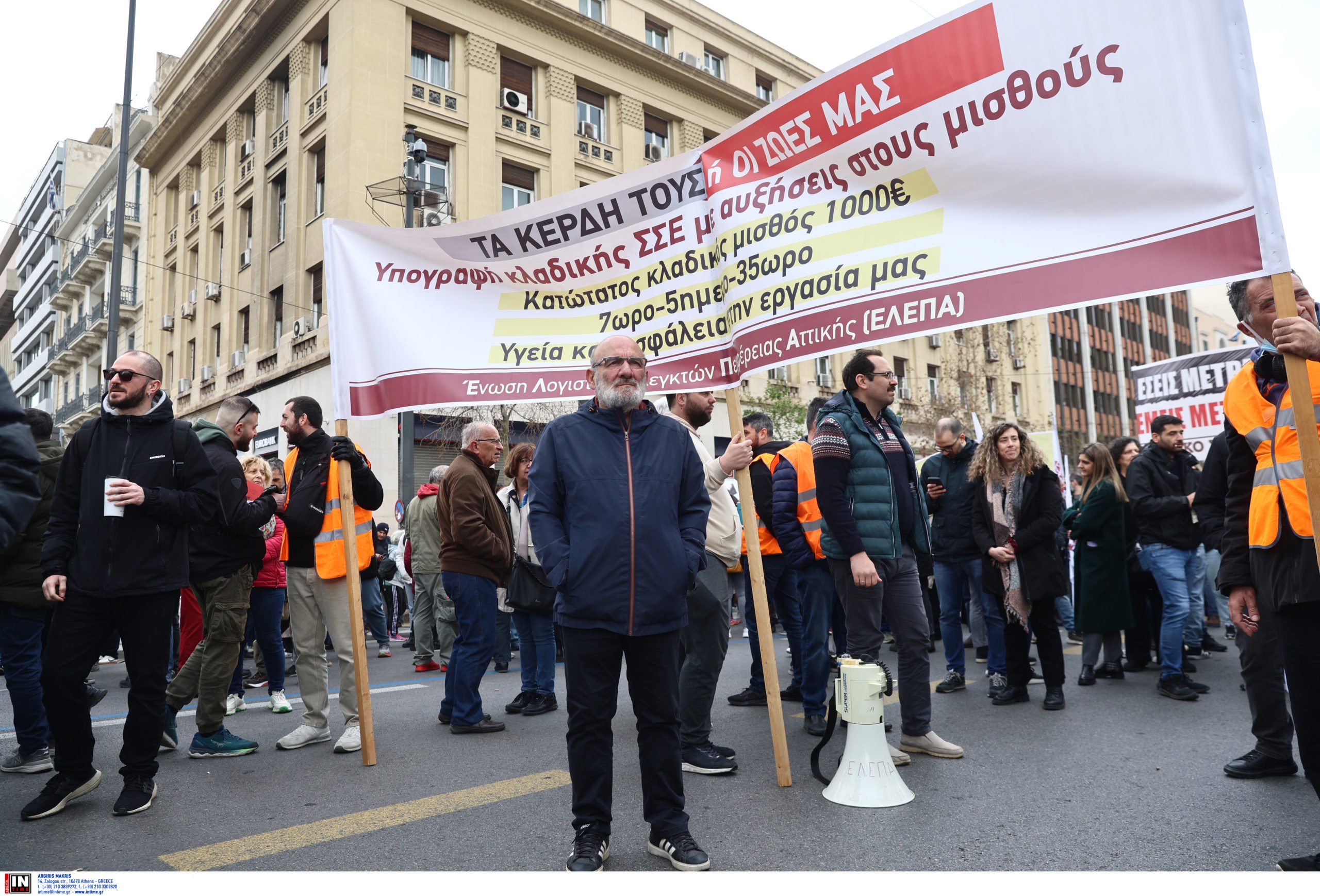 απεργία συγκέντρωση