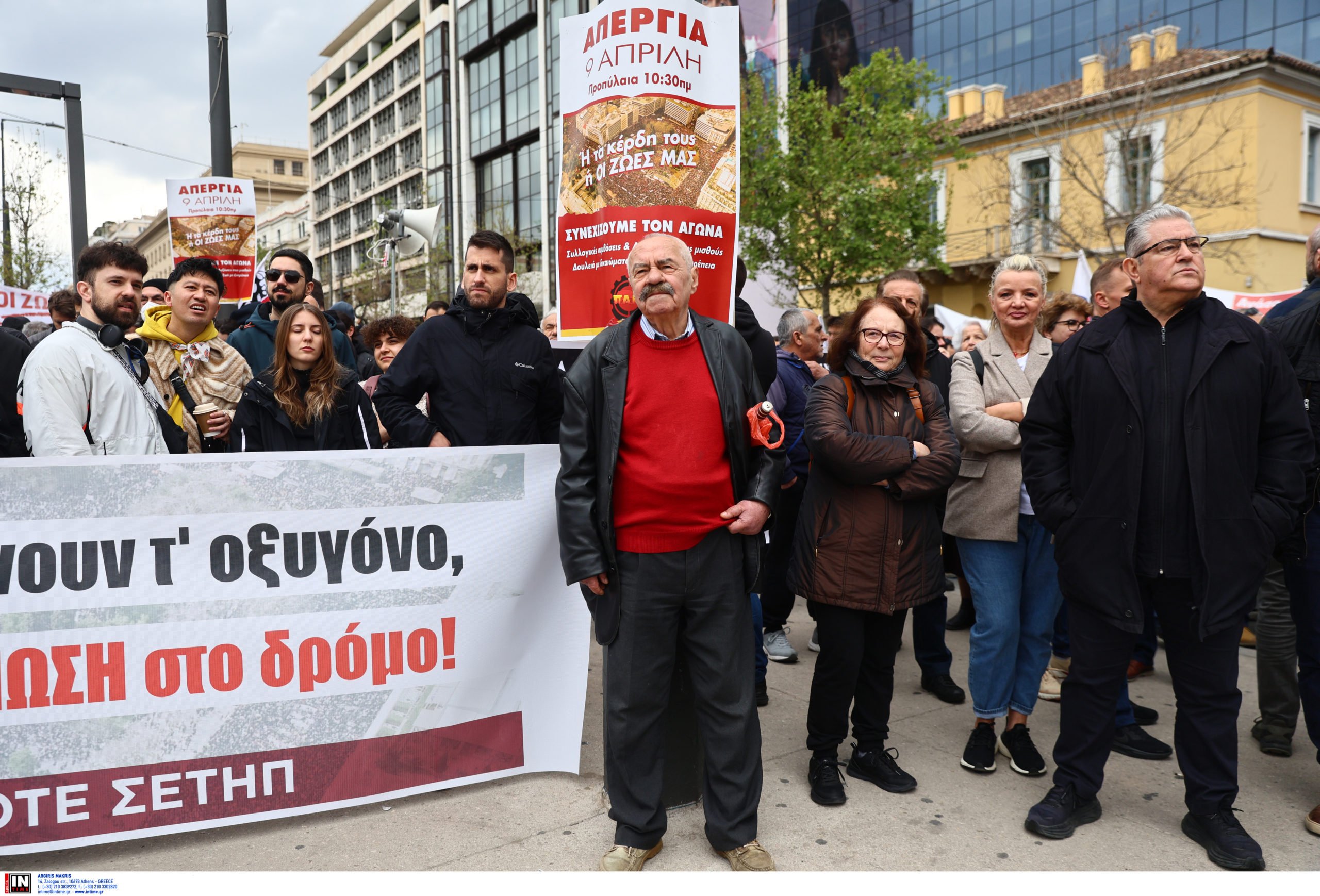 απεργία συγκέντρωση