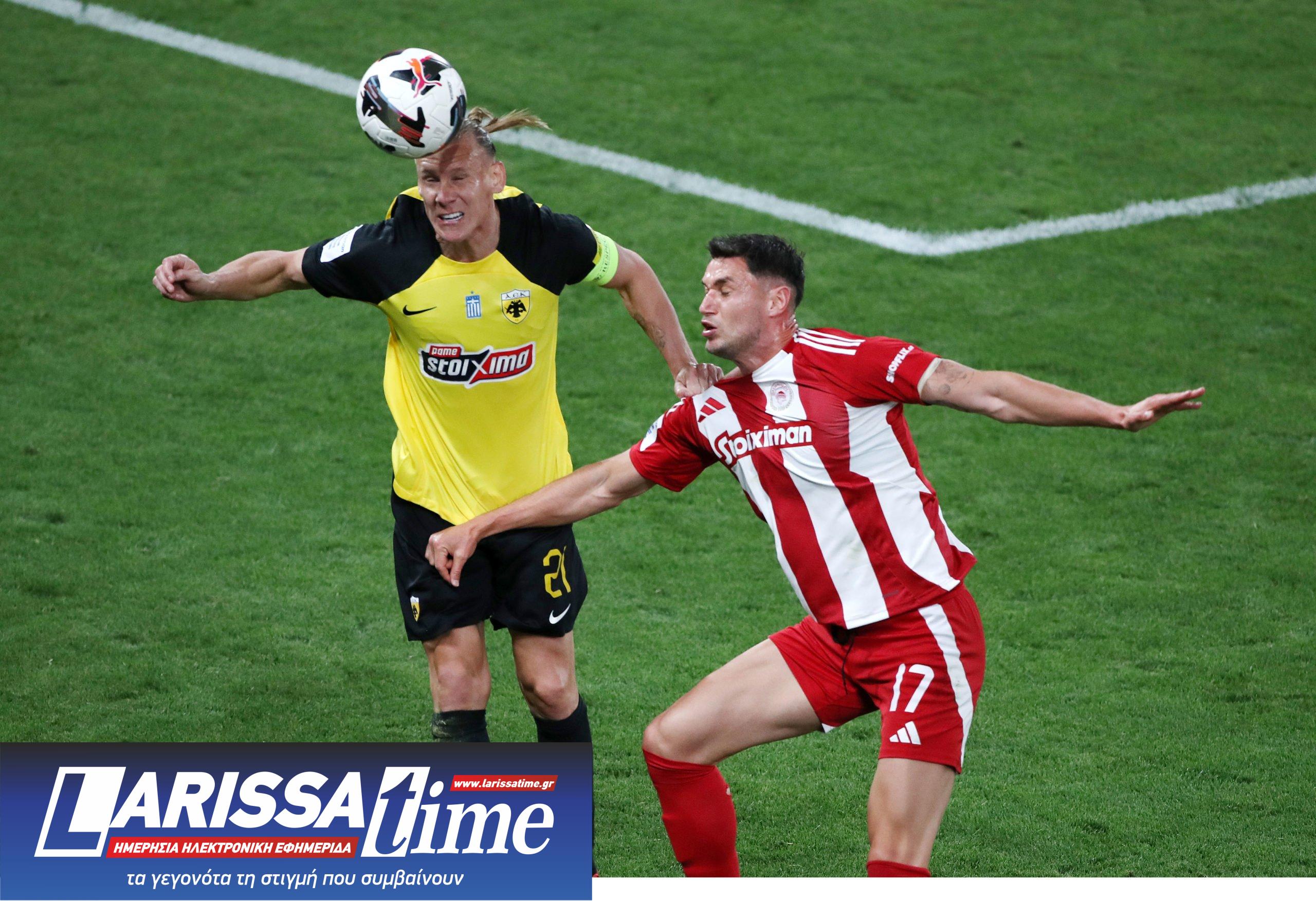 Ολυμπιακός ΑΕΚ