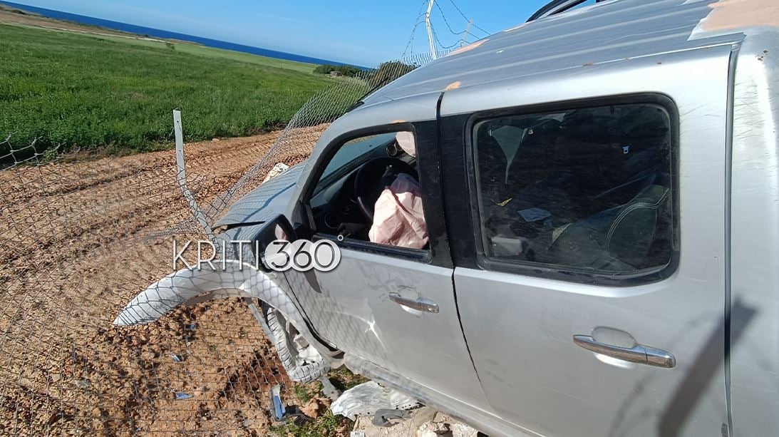 ΚΡΗΤΗ ΤΡΟΧΑΙΟ