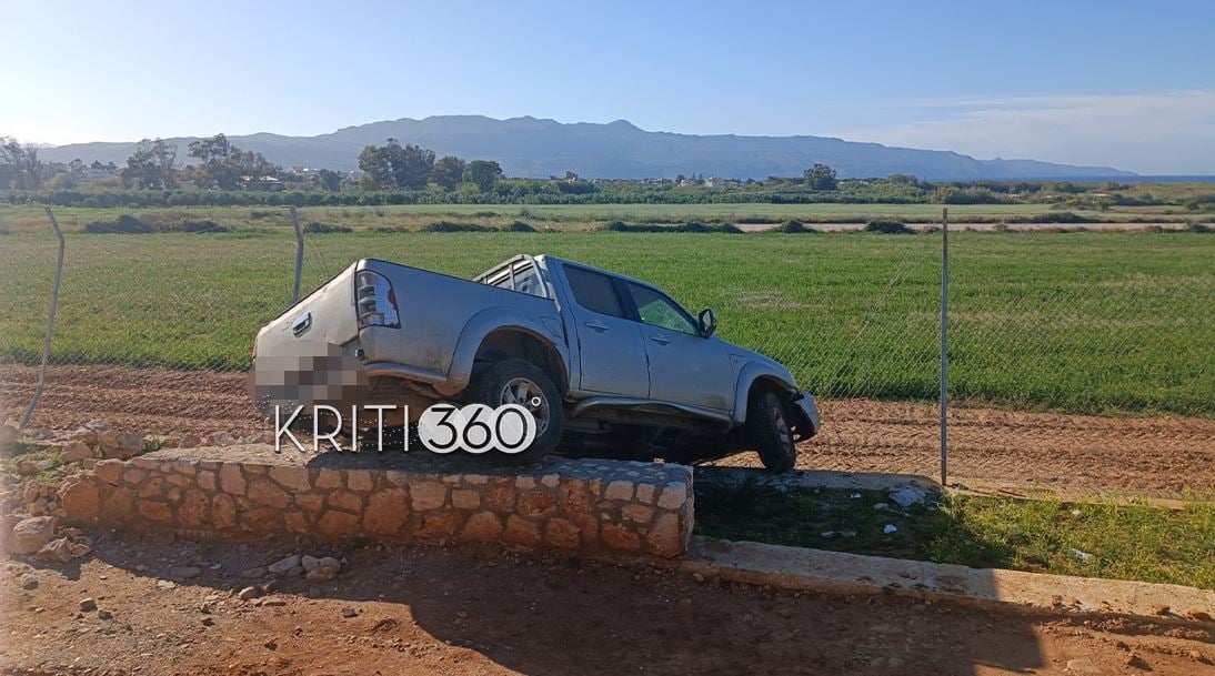 ΚΡΗΤΗ ΤΡΟΧΑΙΟ