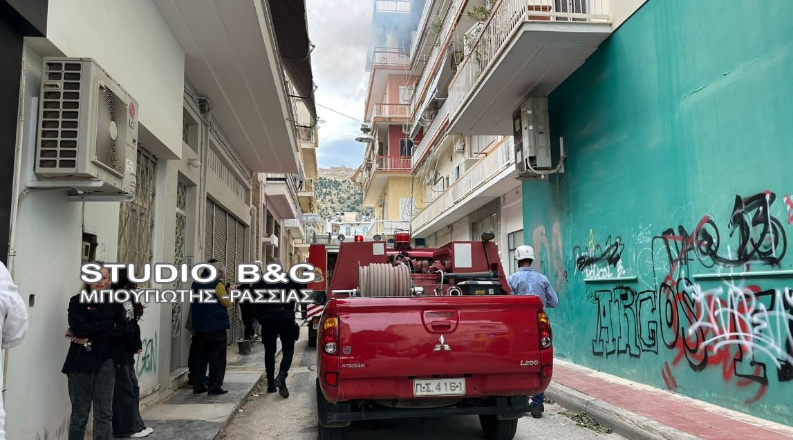 ΦΩΤΙΑ ΑΡΓΟΣ