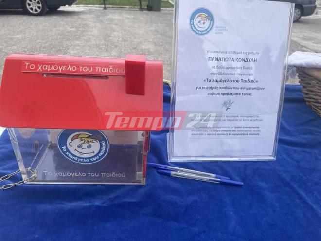 Πάτρα κηδεία ναυτικού