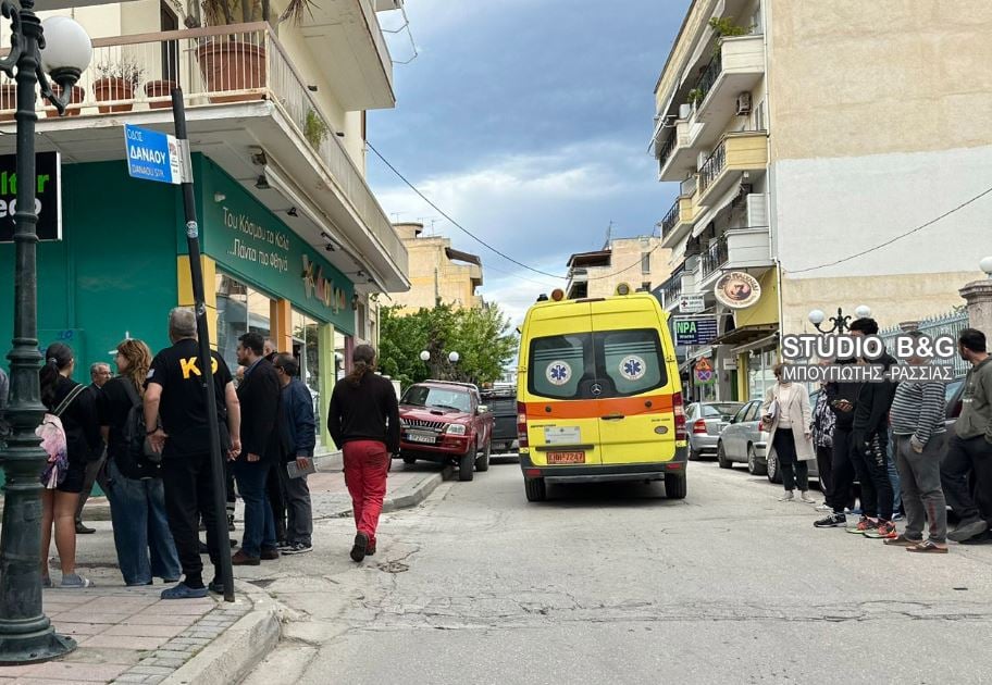 ΦΩΤΙΑ ΑΡΓΟΣ