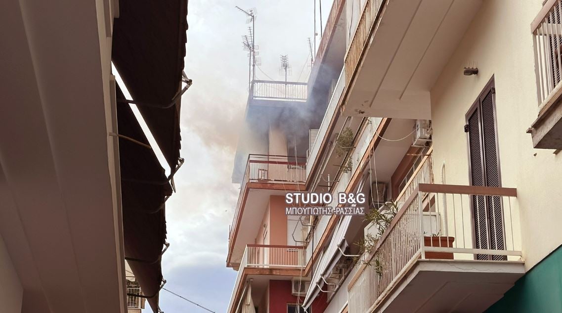 ΦΩΤΙΑ ΑΡΓΟΣ