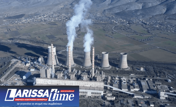 Δυτική Μακεδονία