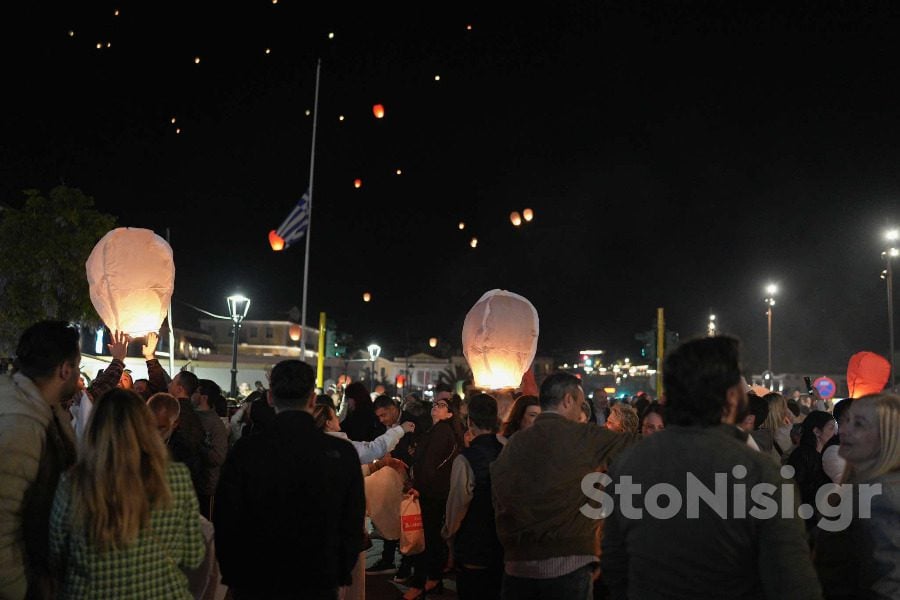 Μυτιλήνη, φαναράκια