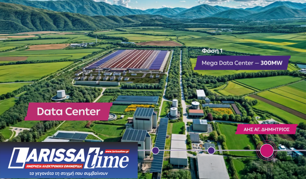 Δυτική Μακεδονία