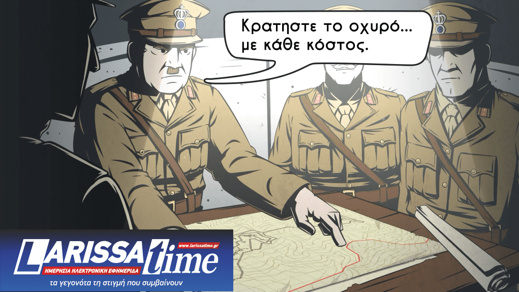 Σέρρες: Η Μάχη του Ρούπελ σε ταινία animation