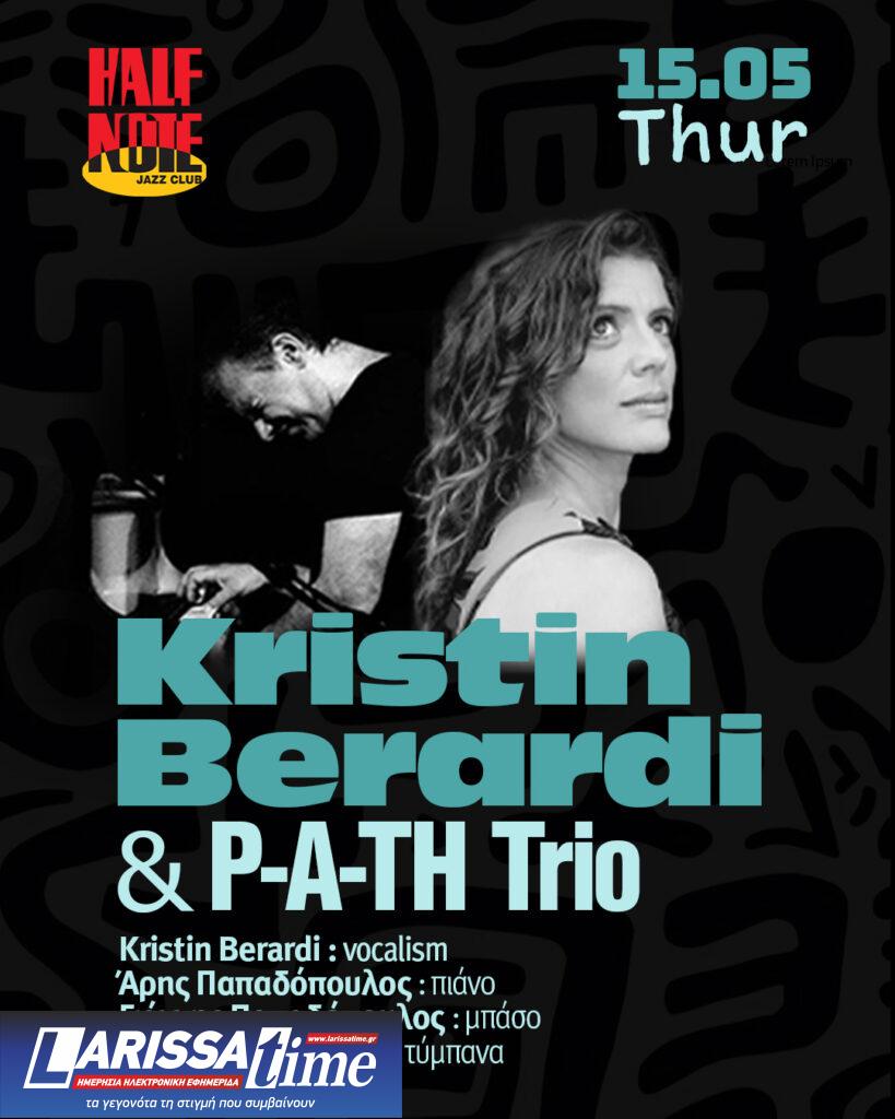 Μία μαγευτική jazz βραδιά με την Kristin Berardi και τo P-A-TΗ Trio την Πέμπτη 15 Μαΐου στο Half Note