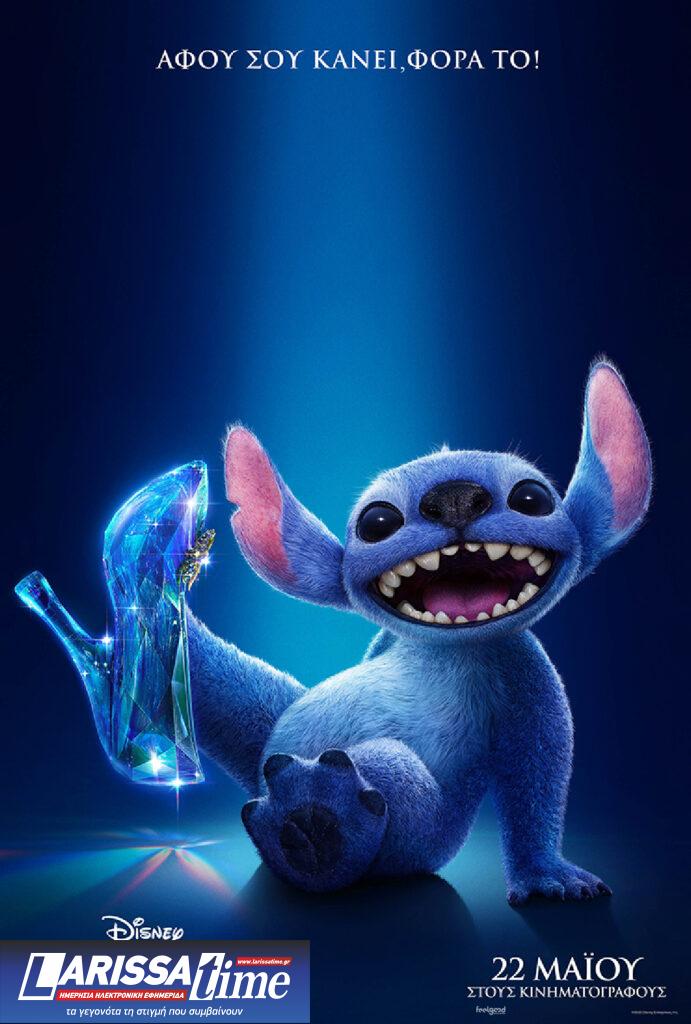 Από τη Χαβάη του 2002 στο Σήμερα: Το Lilo & Stitch ξανασυστήνεται